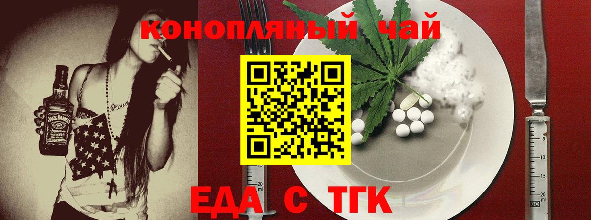 Канабис Новокубанск