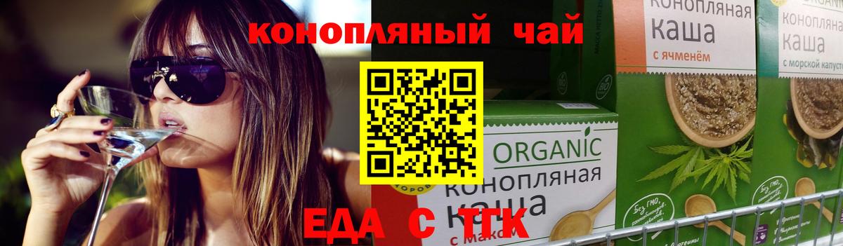 Новокубанск  Canna-Cookies марихуана  Вход с VPN 
