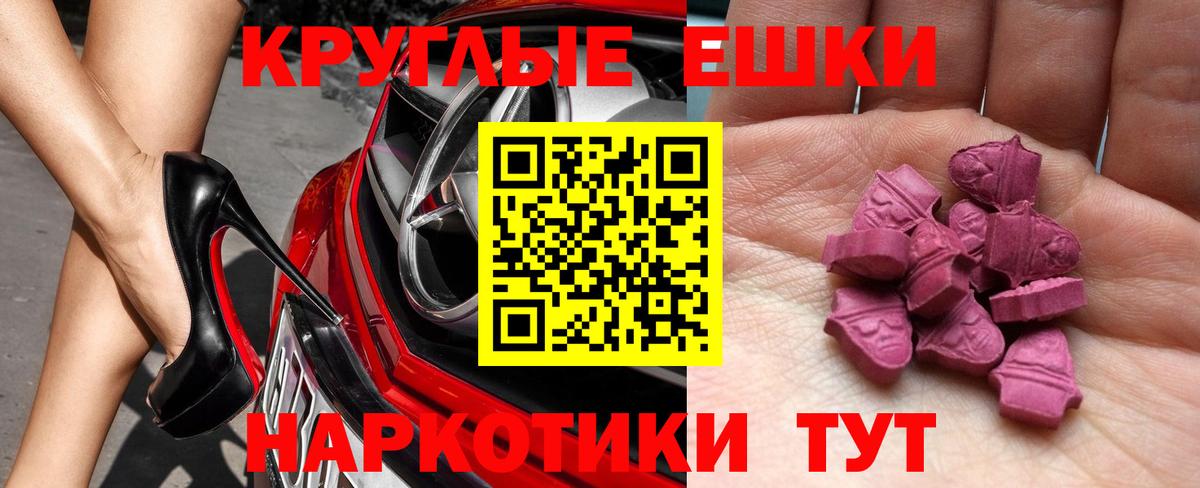 Ecstasy Дубай  Ecstasy MDMA  Экстази  Новокубанск  Вход с VPN 