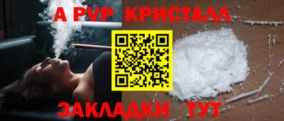 мефедрон мука Рузаевка