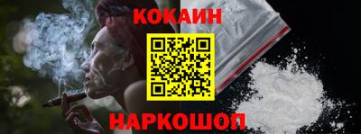 мефедрон мука Рузаевка