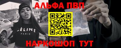 мефедрон мука Рузаевка
