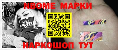 дистиллят марихуана Рыбинск