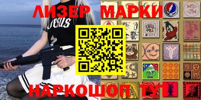 мефедрон мука Рузаевка