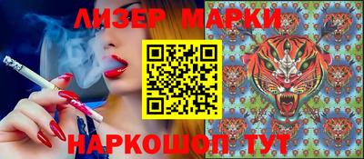 мефедрон мука Рузаевка