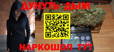дистиллят марихуана Рыбинск
