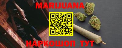 дистиллят марихуана Рыбинск