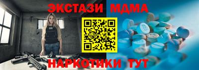 мефедрон мука Рузаевка