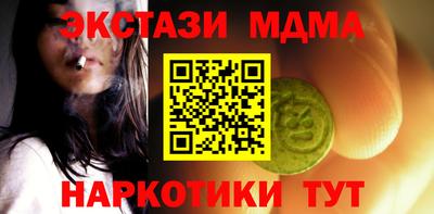 дистиллят марихуана Рыбинск