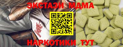 ECSTASY Рязань