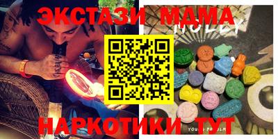 дистиллят марихуана Рыбинск