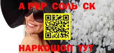 мефедрон мука Рузаевка