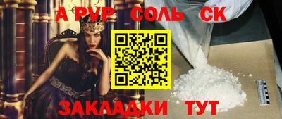 мефедрон мука Рузаевка