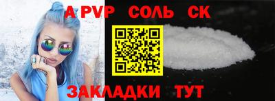 дистиллят марихуана Рыбинск