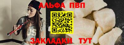 дистиллят марихуана Рыбинск