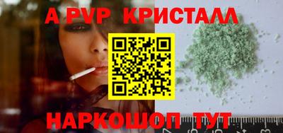 мефедрон мука Рузаевка
