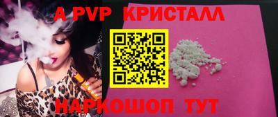 дистиллят марихуана Рыбинск