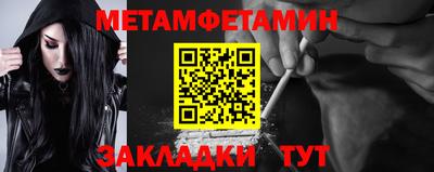 мефедрон мука Рузаевка