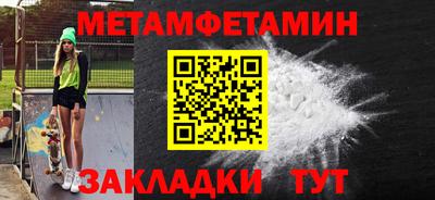 дистиллят марихуана Рыбинск