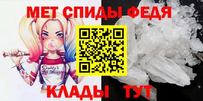 мефедрон мука Рузаевка