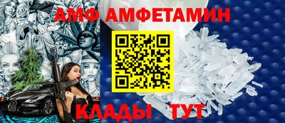 мефедрон мука Рузаевка