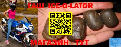 дистиллят марихуана Рыбинск
