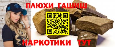 мефедрон мука Рузаевка