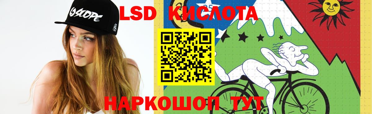 Новокубанск  Каннабис  Мефедрон   Вход с VPN  ГАШИШ 